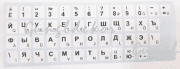 Orosz - Magyar billentyűzet matrica